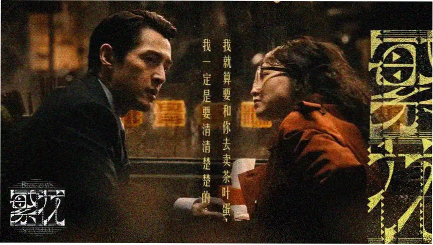 免费短剧网首屏推荐 都市逆袭短剧《重生之我在写字楼当女王》