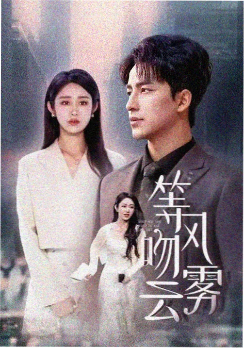 我妈是隐藏大佬免费短剧