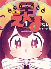 第七个租客免费短剧