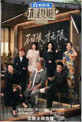 父亲的旧账本免费短剧