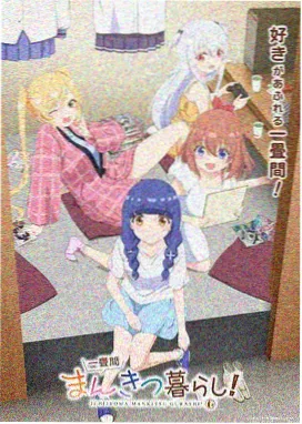 月亮邮局短剧封面